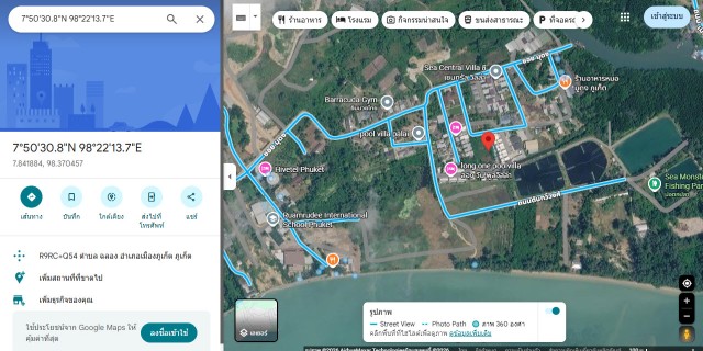 SALE ขายที่ดินป่าหล่ายคลองมุดง ใกล้ทะเล ภูเก็ต เนื้อที่ 2 ไร่ ขายเหมา 26 ล้าน