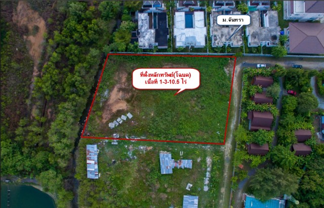 SALE ขายที่ดินป่าหล่ายคลองมุดง ใกล้ทะเล ภูเก็ต เนื้อที่ 2 ไร่ ขายเหมา 26 ล้าน