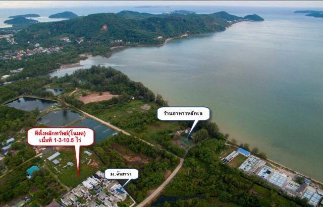 SALE ขายที่ดินป่าหล่ายคลองมุดง ใกล้ทะเล ภูเก็ต เนื้อที่ 2 ไร่ ขายเหมา 26 ล้าน