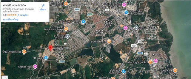 House for rent บ้านให้เช่าในสราญสิริ รีทรีต เกาะแก้ว ค่าเช่า80,000บาทต่อเดือน