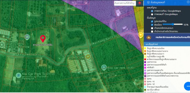 SALEขายที่ดินถลางใกล้สนามบินภูเก็ตในซ.ในยาง13-3 เนื้อที่ 1.5 ไร่ ขาย 16.5 ล้าน