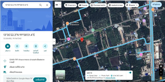 SALEขายที่ดินสวนมะพร้าวหน้าติดคลองขุนพิทักษ์ เนื้อที่ 6 ไร่เศษ ขายเหมา 12 ล้าน