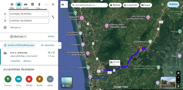 SALEขายที่ดินพังงาบ้านกะไหล ใกล้ถนนเพชรเกษม เนื้อที่ 80.9 ตร.วา ขาย 850,000 บาท
