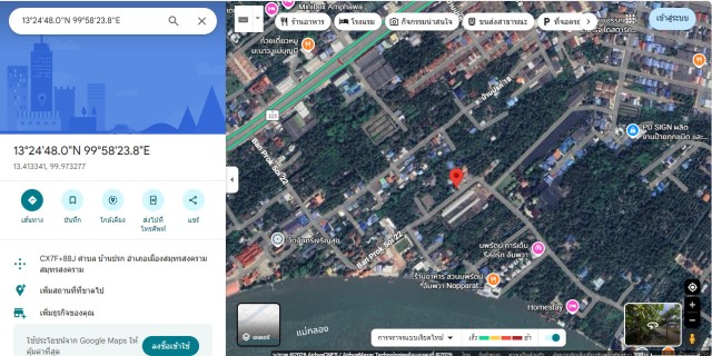 SALEขายที่ดินตำบลบ้านปรก เมืองสมุทรสงคราม เนื้อที่ 79.4 ตร.วา ขายเหมา 1.4 ล้าน