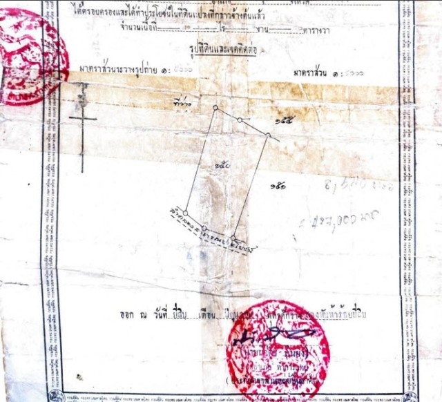 SALEขายที่ดินพังงาซีวิวเสม็ดนางชีใกล้จุดชมวิวอ่าวโต๊ะหลีเนื้อที่21ไร่ขาย4ล้านไร่