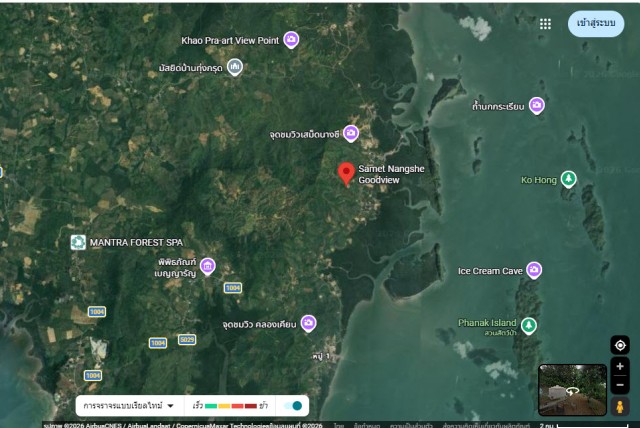 SALEขายที่ดินพังงาซีวิวเสม็ดนางชีใกล้จุดชมวิวอ่าวโต๊ะหลีเนื้อที่21ไร่ขาย4ล้านไร่