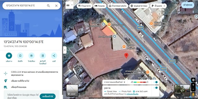 SALEขายที่ดินเมืองสมุทรสงคราม หน้าติดถนนบายพาส เนื้อที่ 1 ไร่เศษ ขายเหมา 25 ล้าน