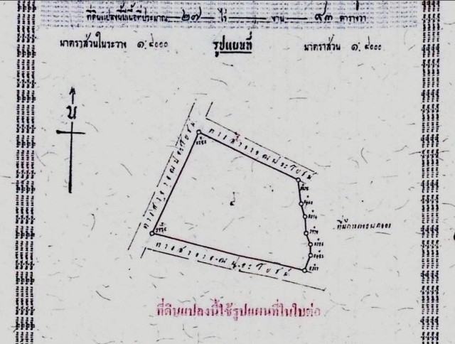 SALEขายที่ดินถลางบ้านพาราตรงข้ามสนาม มิชชั่นฮิลล์ เนื้อที่27ไร่ขาย 5.5ล้านต่อไร่
