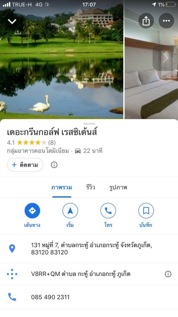 ขายห้องชุดกลางเมืองกะทู้ ภูเก็ตThe Green Golf Residenceเนื้อที่48ตร.มขาย2.39ล้าน