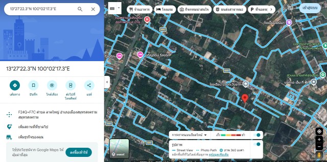 SALEขายบ้านเดี่ยวชั้นเดียวลาดใหญ่ เมืองสมุทรสงคราม เนื้อที่ 3 ไร่เศษ ขาย 8 ล้าน