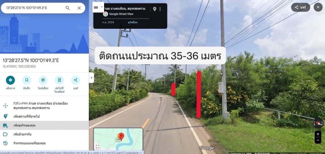 SALEขายที่ดินติดคลองแม่กลอง เมืองสมุทรสงคราม เนื้อที่ 4 ไร่เศษ ขายเหมา 18 ล้าน
