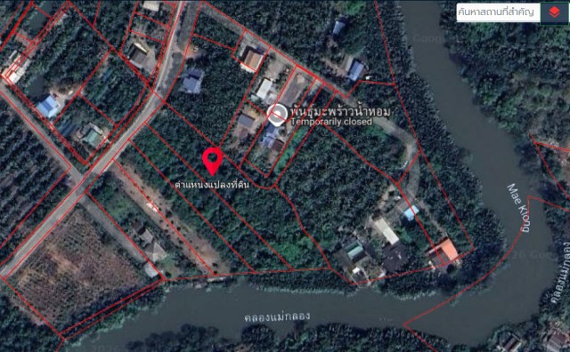 SALEขายที่ดินติดคลองแม่กลอง เมืองสมุทรสงคราม เนื้อที่ 4 ไร่เศษ ขายเหมา 18 ล้าน