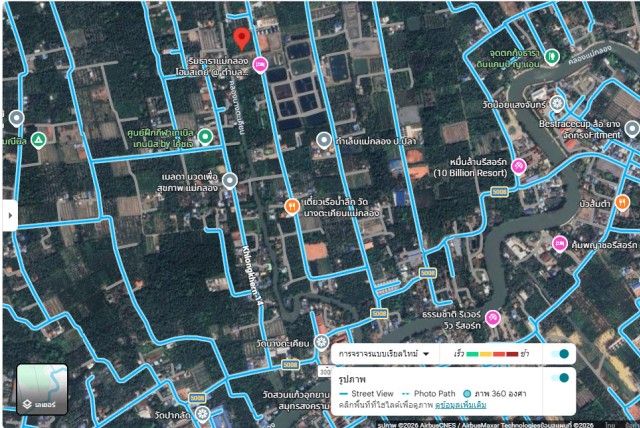 SALEขายที่ดินติดคลองนางตะเคียน เมืองสมุทรสงคราม เนื้อที่ 2 ไร่เศษขาย 6.8 ล้าน