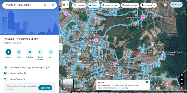 SALEขายที่ดินในซอยพัชนี-บางชีเหล้า ( ถนนผ่านฟ้า ) เนื้อที่ 5 ไร่ ขายเหมา 50 ล้าน