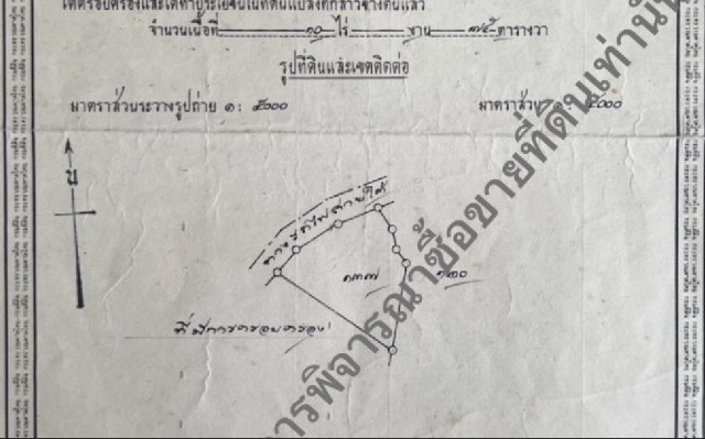 SALEขายที่ดินพังงาบ้านกะไหล ติดถนนเพชรเกษม เนื้อที่ 27 ไร่เศษ ขาย 2.5 ล้านต่อไร่