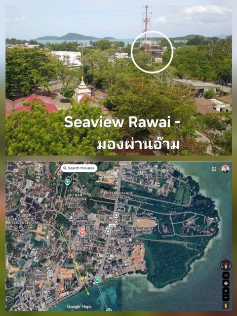 SALEขายที่ดินใกล้หาดราไวย์เพียง 600 ม.ในซอยนาใต้ เนื้อที่ 3 ไร่ขาย35ล้านต่อไร่