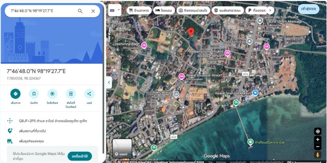 SALEขายที่ดินใกล้หาดราไวย์เพียง 600 ม.ในซอยนาใต้ เนื้อที่ 3 ไร่ขาย35ล้านต่อไร่