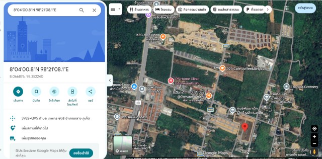 SALEขายที่ดินถลางพิกัด พิกัด ป่าครองชีพ ภูเก็ต เนื้อที่ 5 ไร่เศษขาย 7 ล้านต่อไร่